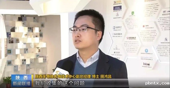 陕西：加强秦创原共性技术研发平台建设 科技创新攻克“卡脖子”技术